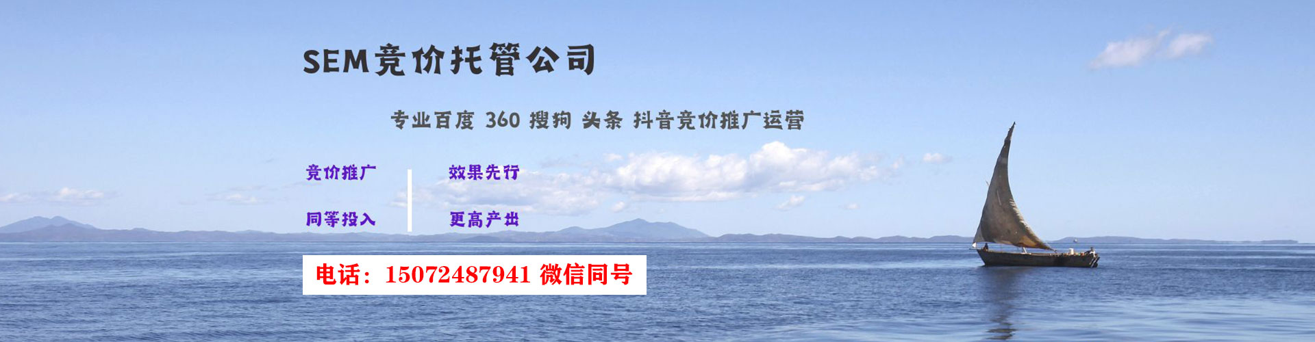 寒亭百度代理开户