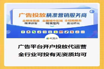 百度广告竞价案例：创意广告投放，实现品牌与用户共鸣
